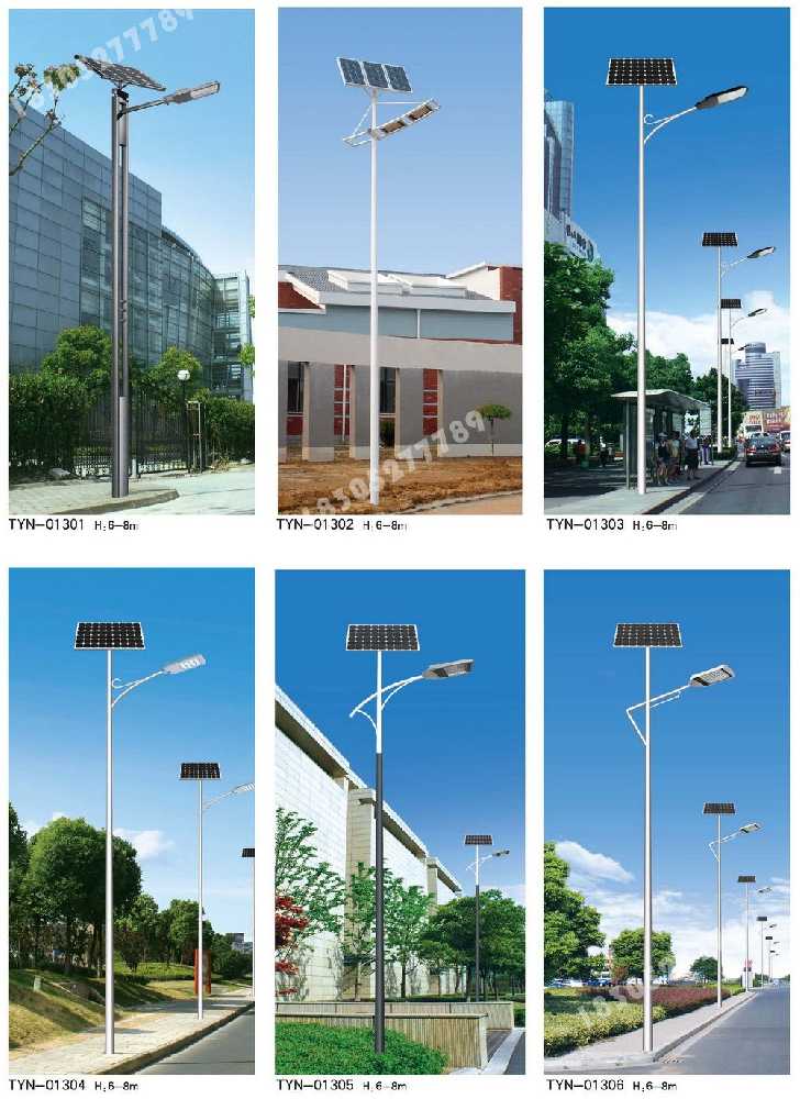 迭部县市政道路太阳能路灯